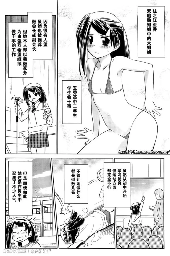 ch_70 第2页