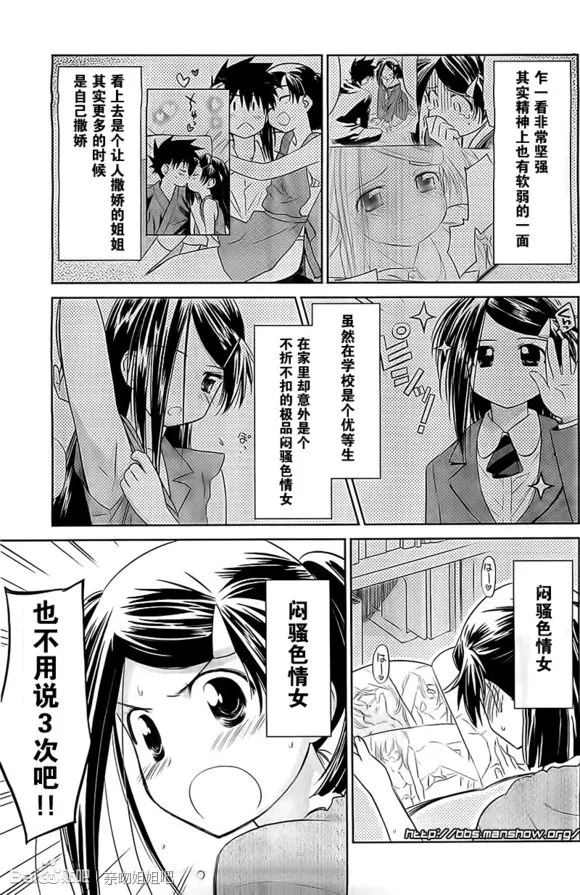 ch_70 第3页