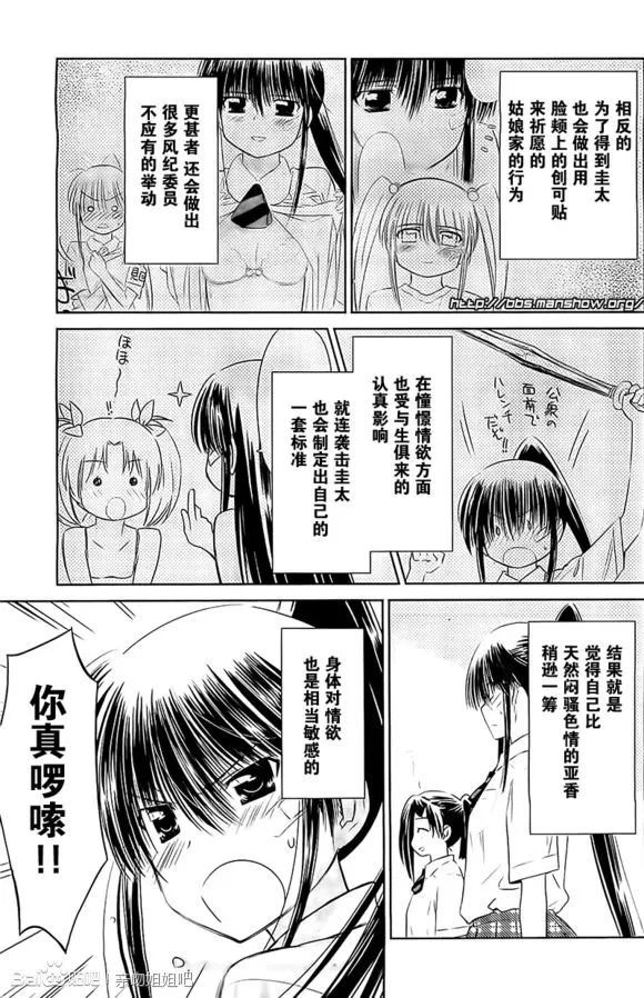 ch_70 第5页