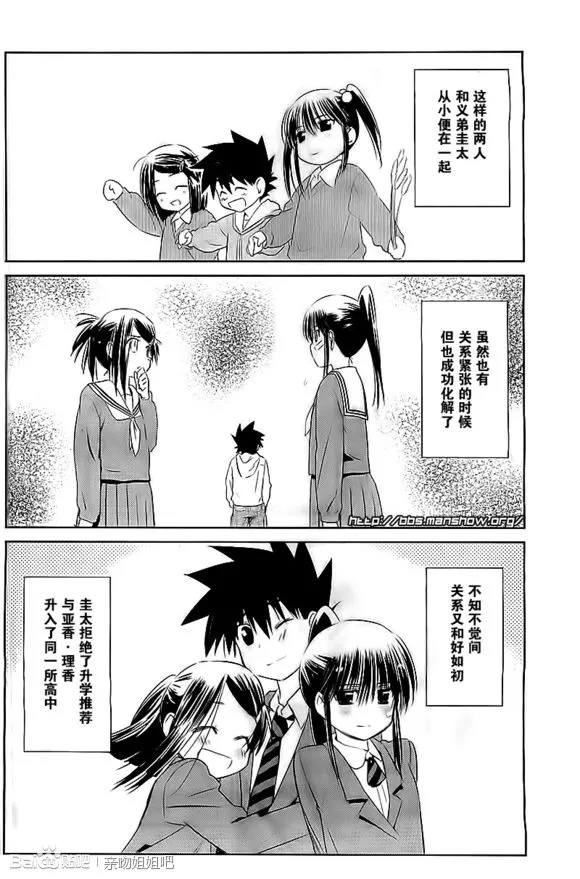 ch_70 第6页