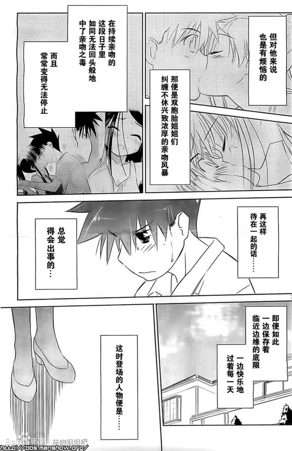 ch_70 第7页