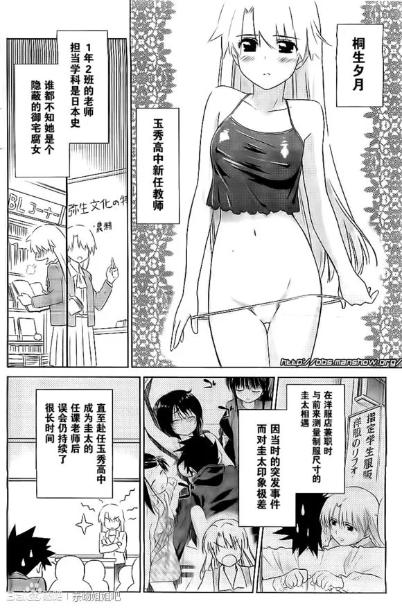 ch_70 第8页