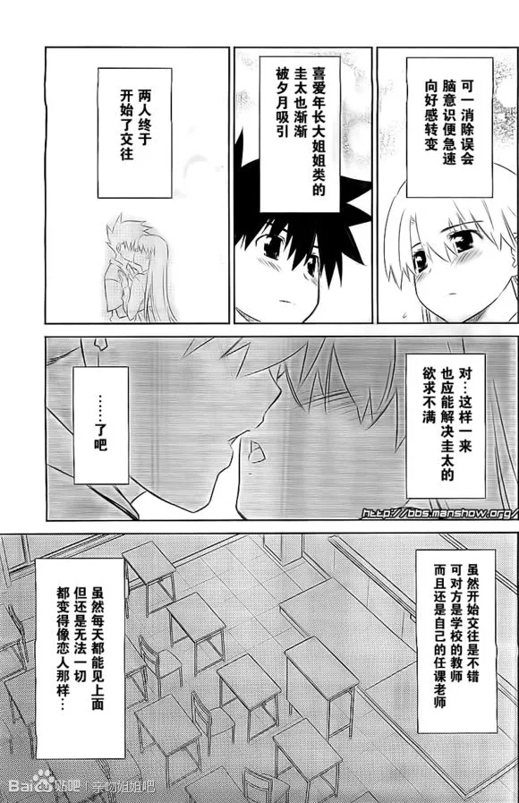 ch_70 第9页