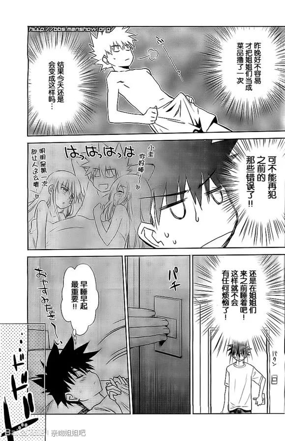 ch_70 第11页