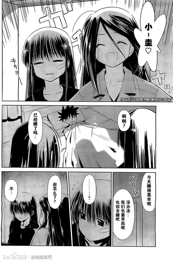 ch_70 第12页