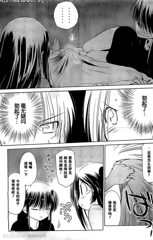 ch_70 第13页