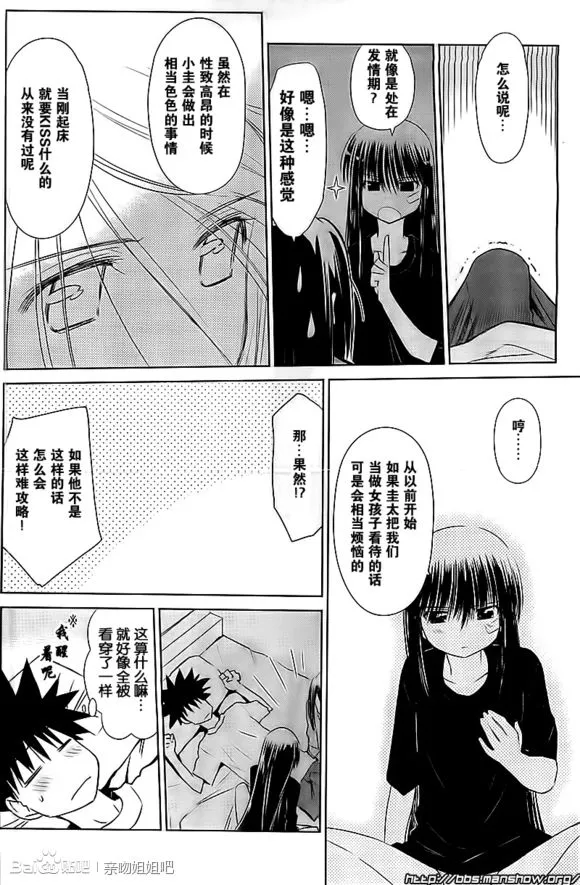 ch_70 第14页