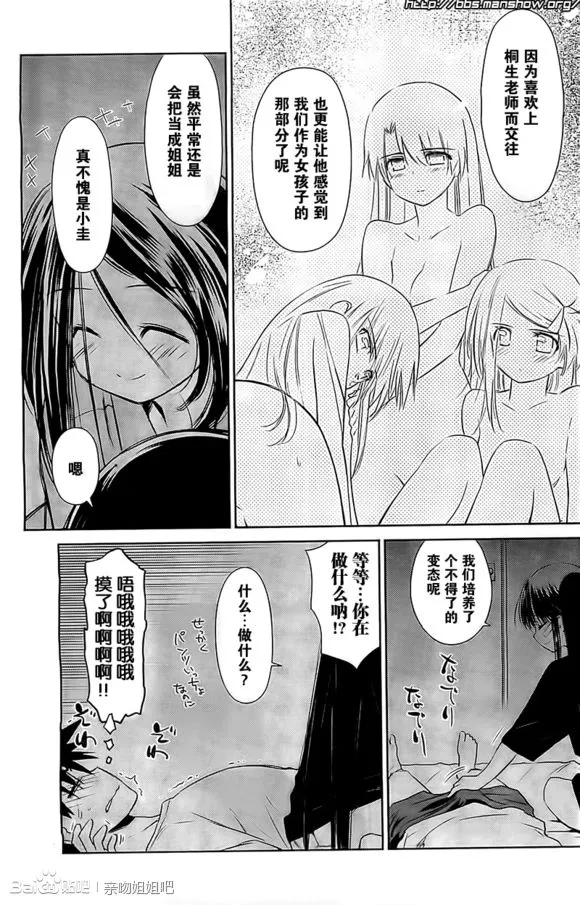 ch_70 第15页