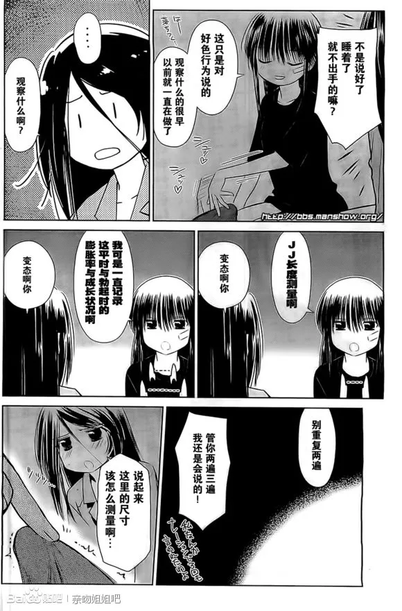 ch_70 第16页