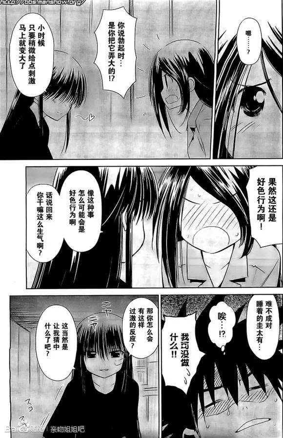ch_70 第17页