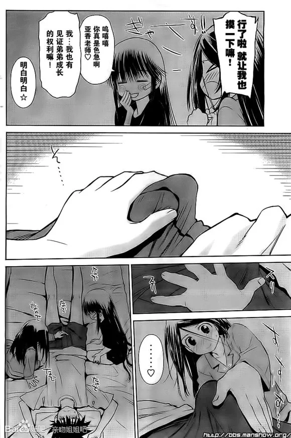 ch_70 第18页