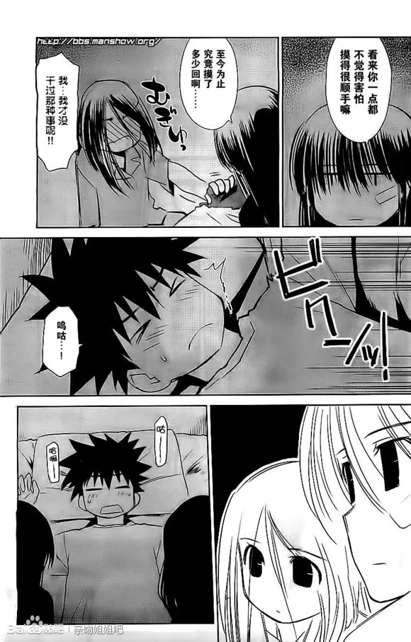 ch_70 第19页