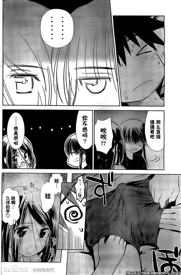 ch_70 第20页