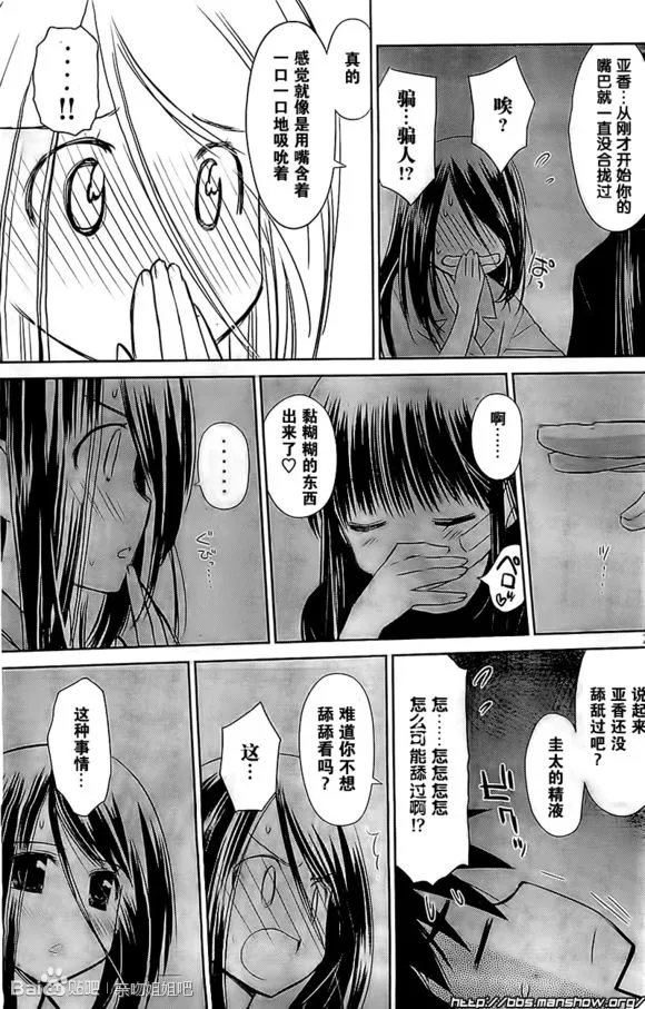 ch_70 第21页
