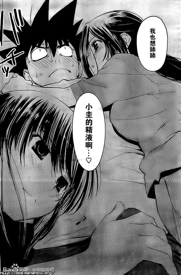 ch_70 第23页