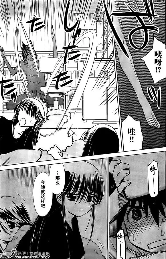 ch_70 第24页