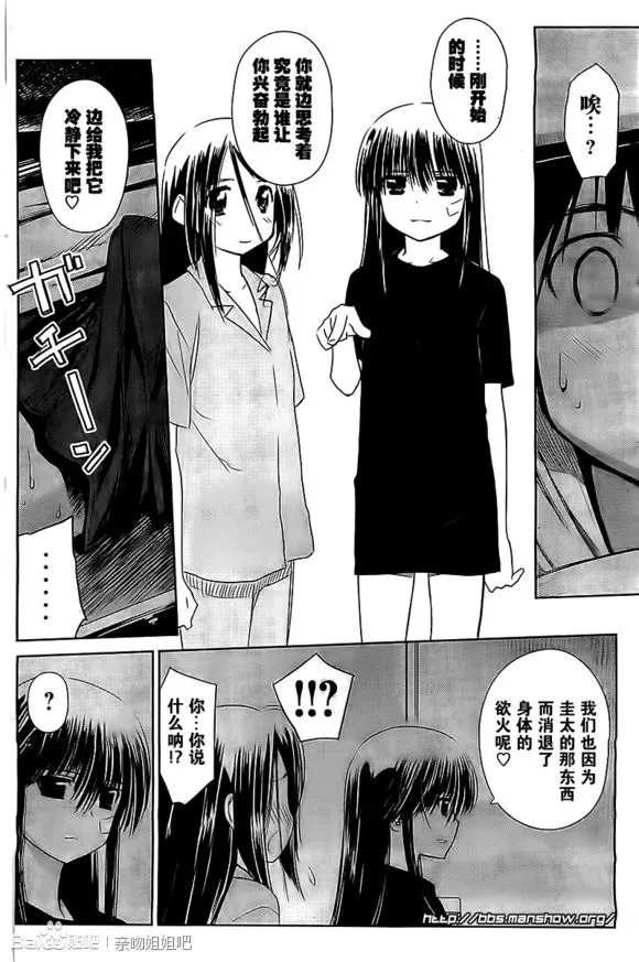 ch_70 第25页