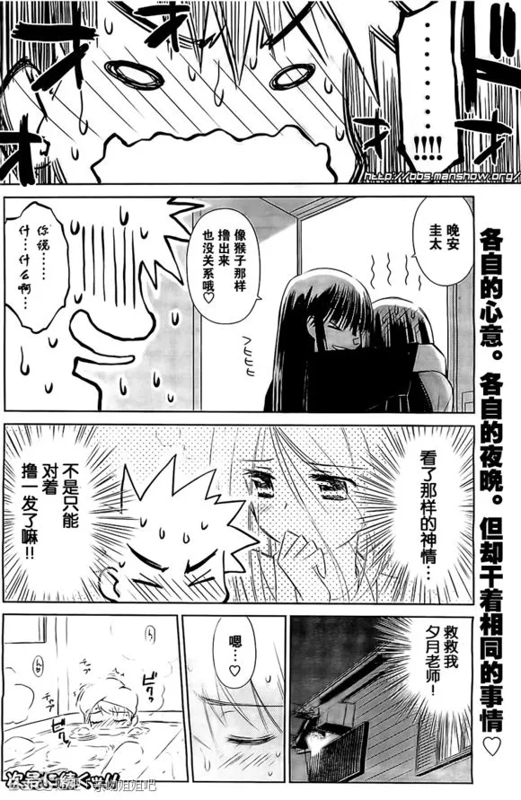 ch_70 第27页