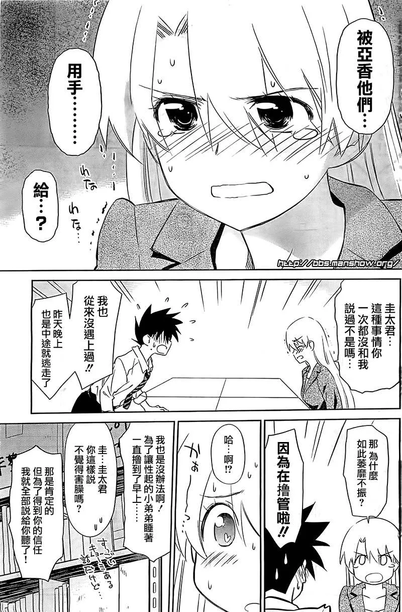 ch_71 第3页