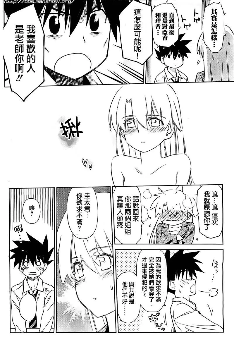 ch_71 第4页