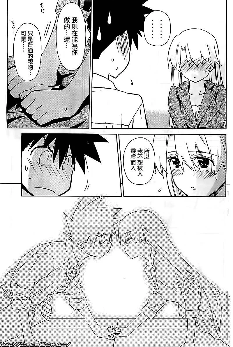 ch_71 第5页
