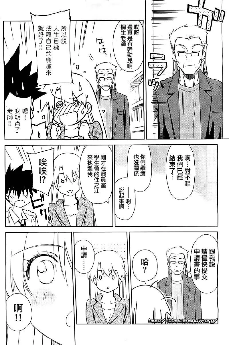 ch_71 第6页