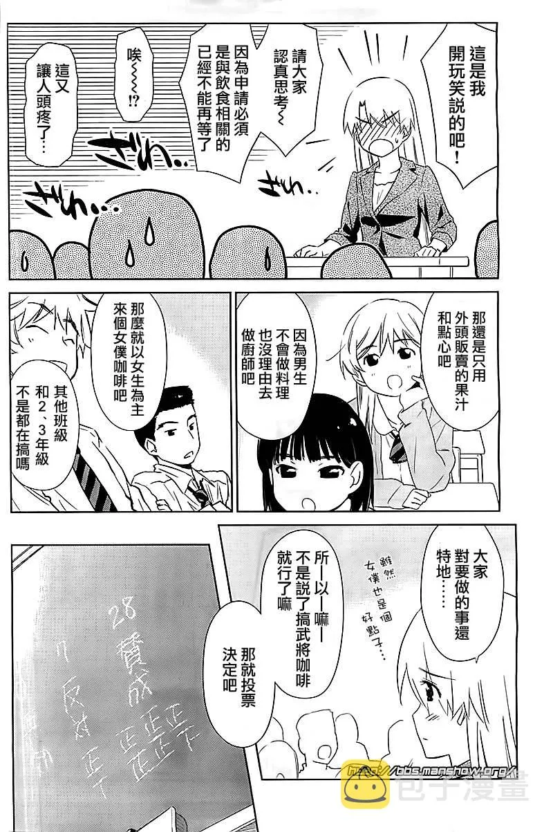 ch_71 第8页