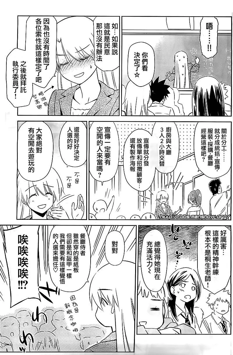 ch_71 第9页