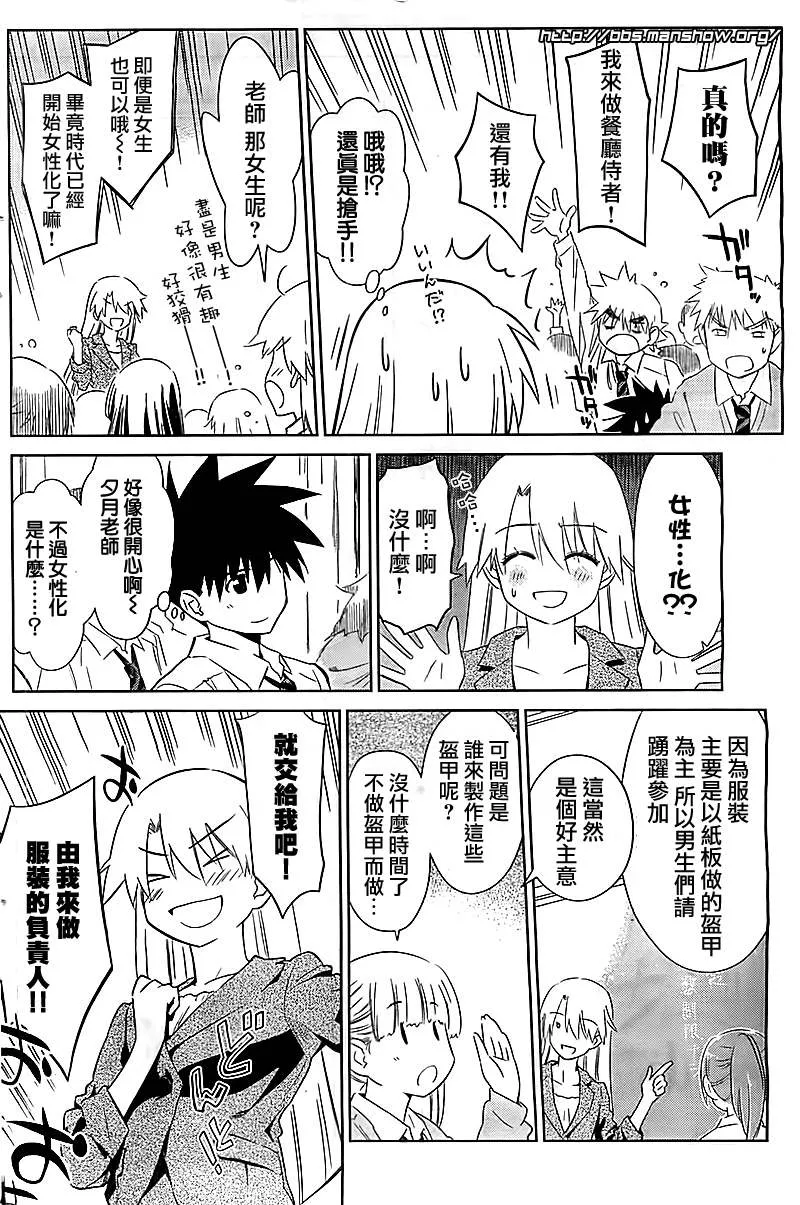 ch_71 第10页
