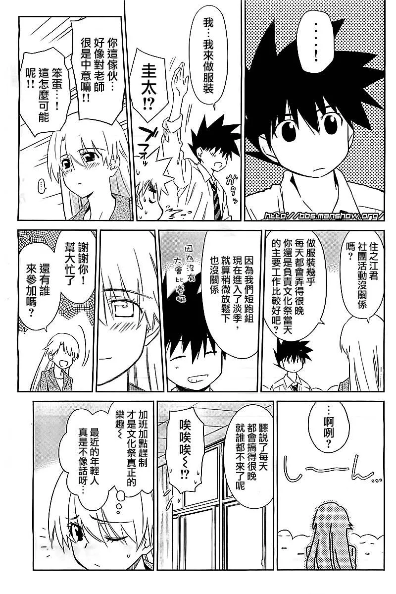 ch_71 第11页