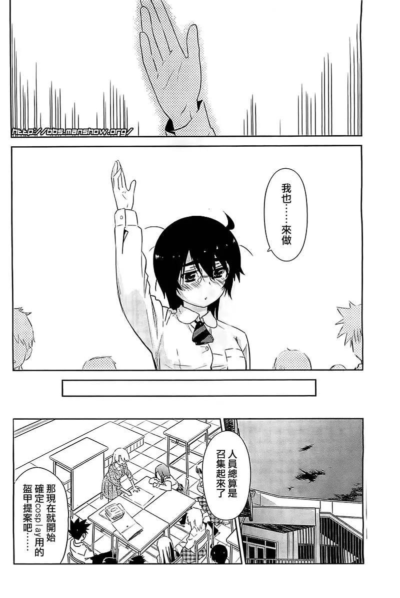 ch_71 第12页