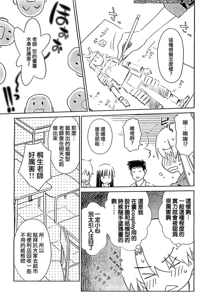 ch_71 第13页