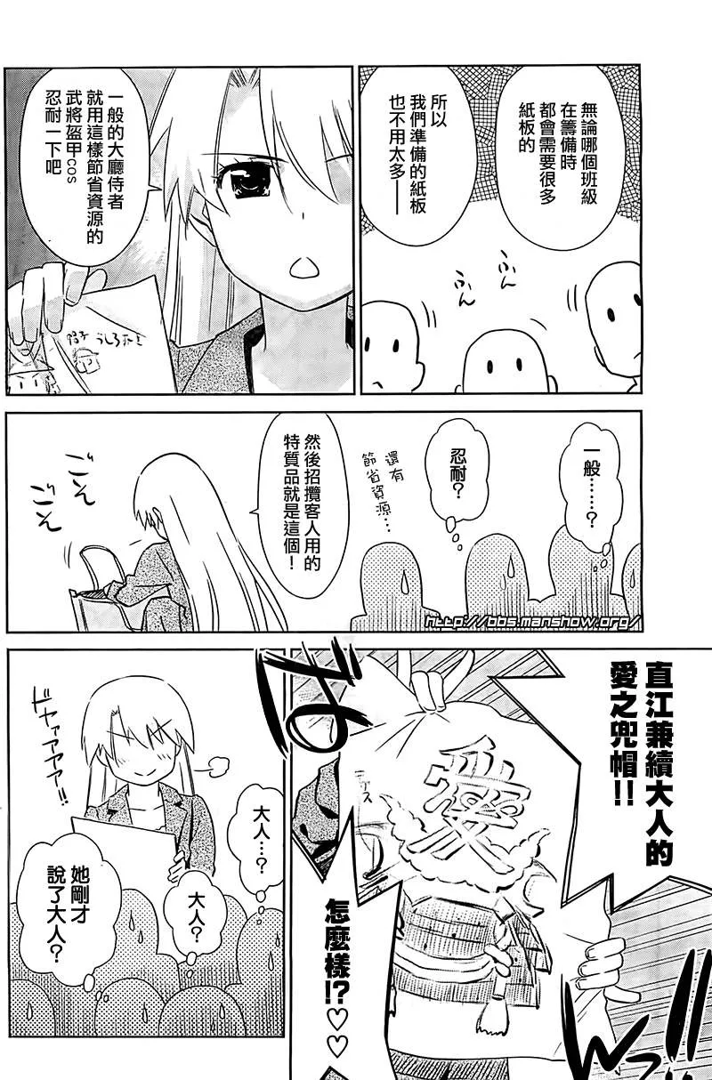 ch_71 第14页