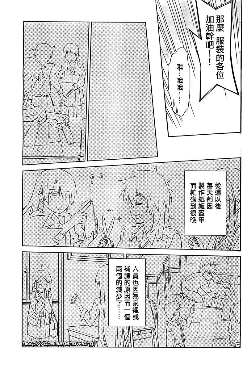 ch_71 第15页