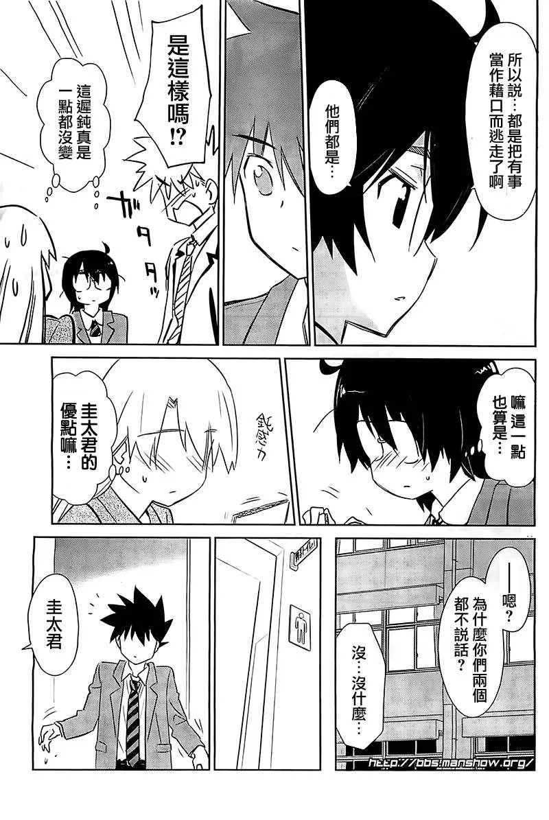 ch_71 第17页
