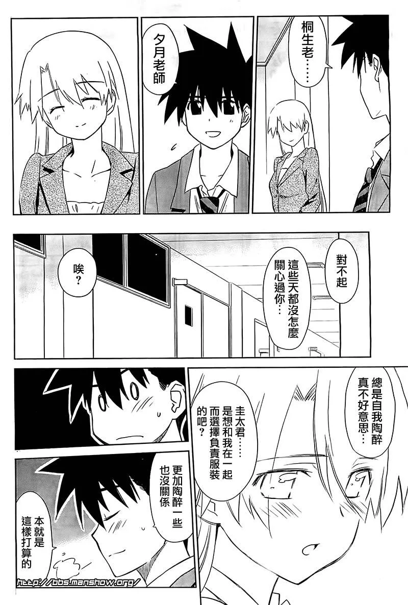 ch_71 第18页
