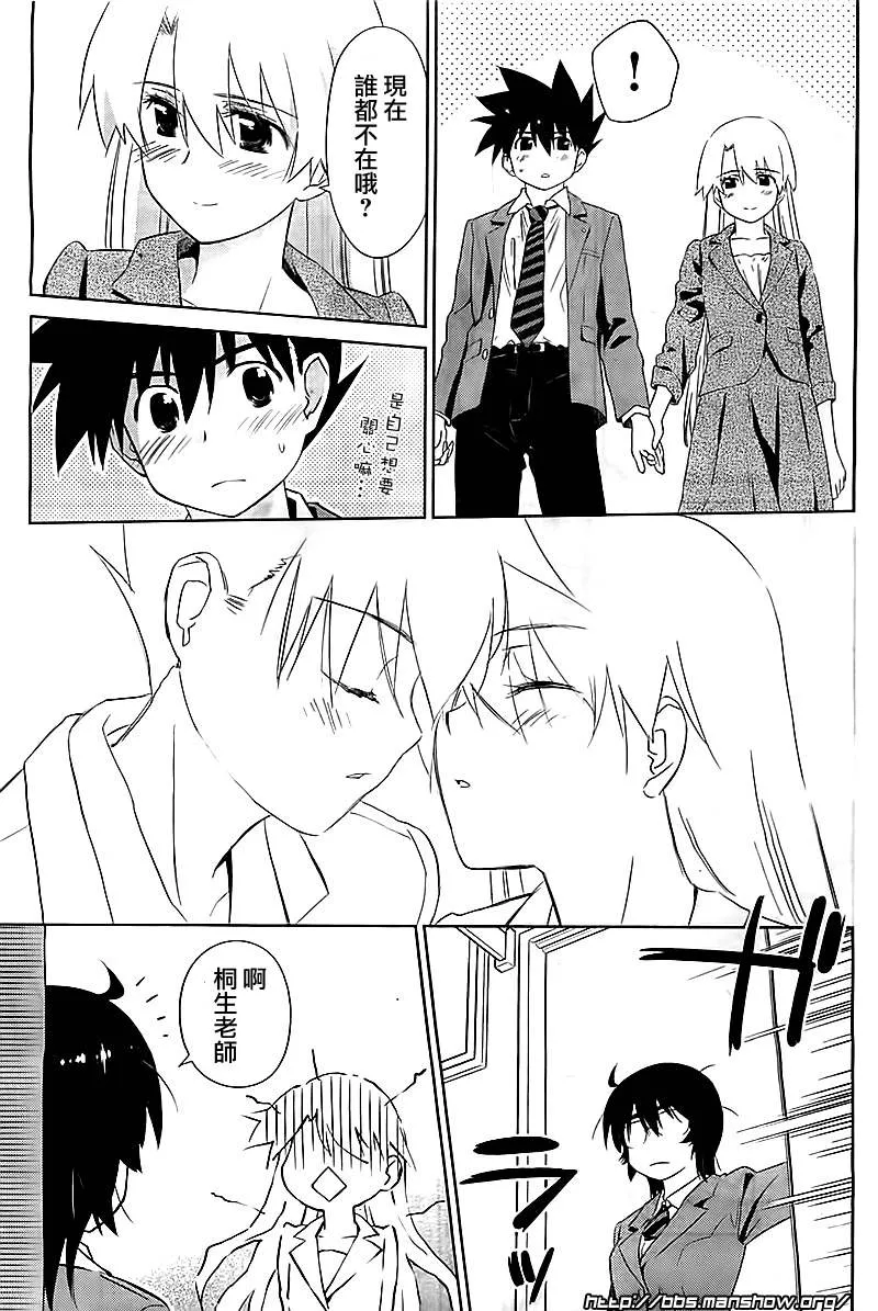 ch_71 第19页