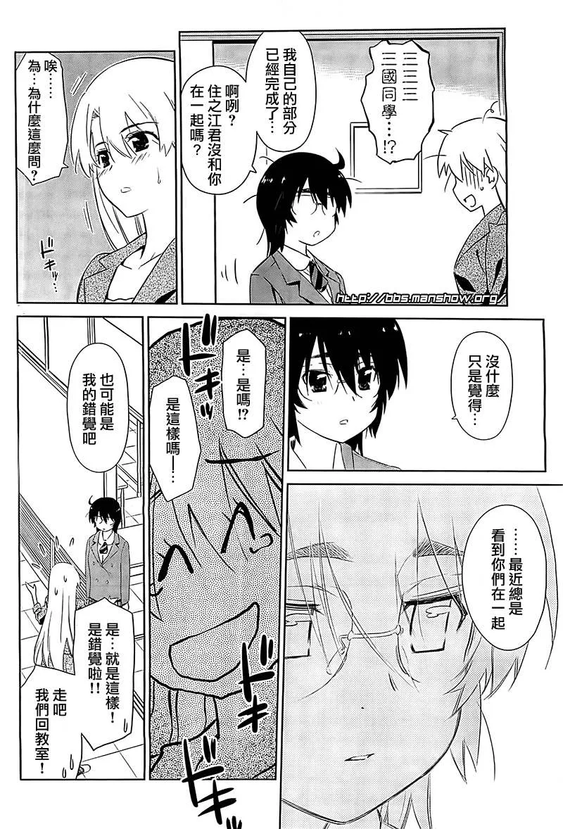 ch_71 第20页