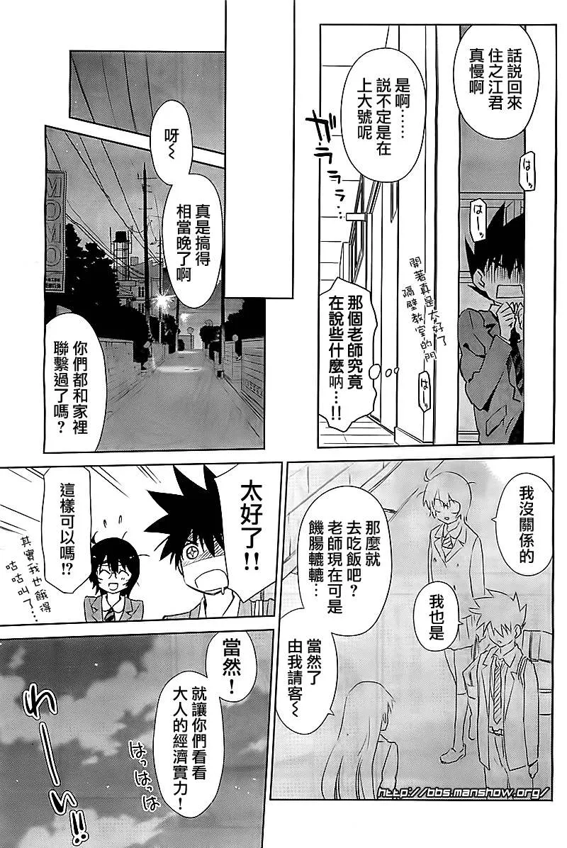 ch_71 第21页