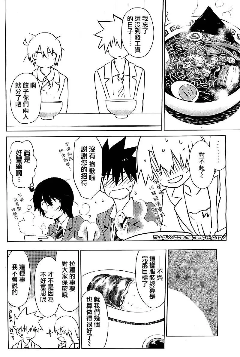 ch_71 第22页