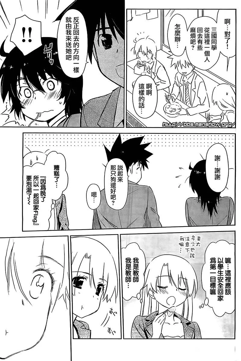 ch_71 第23页