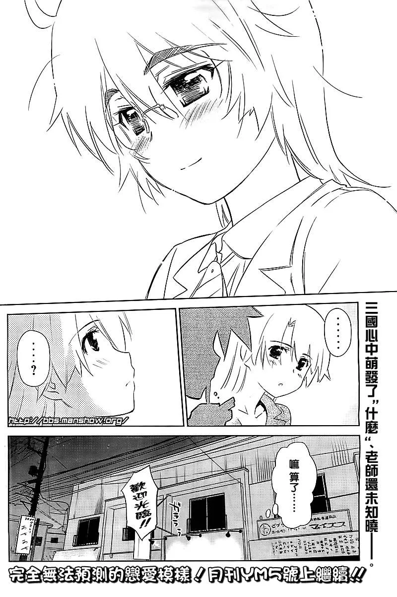 ch_71 第24页