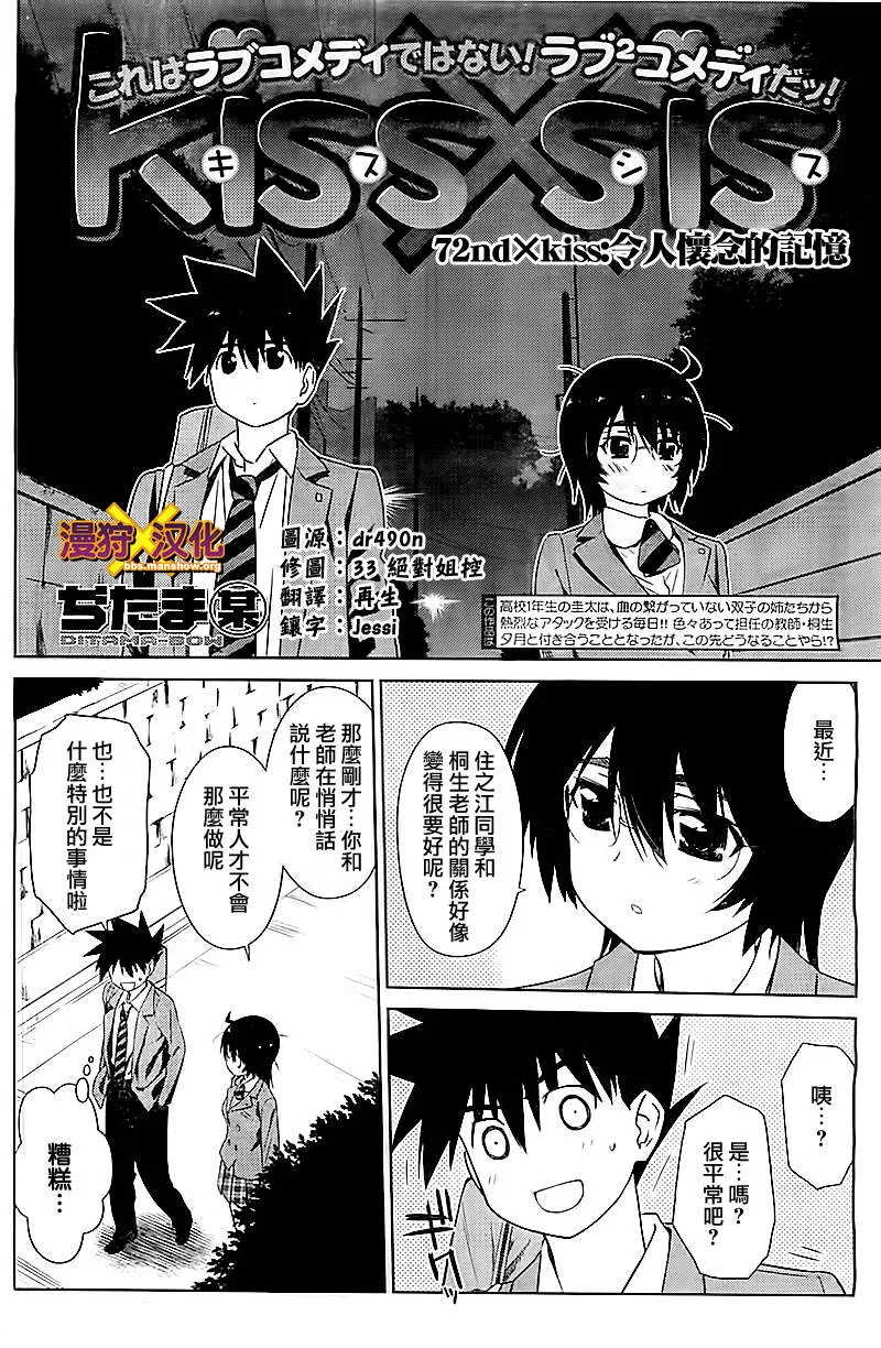 ch_72 第2页