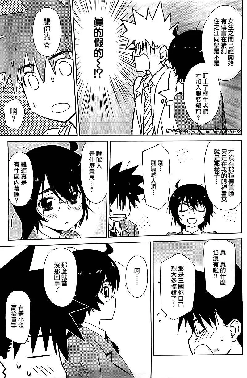 ch_72 第3页