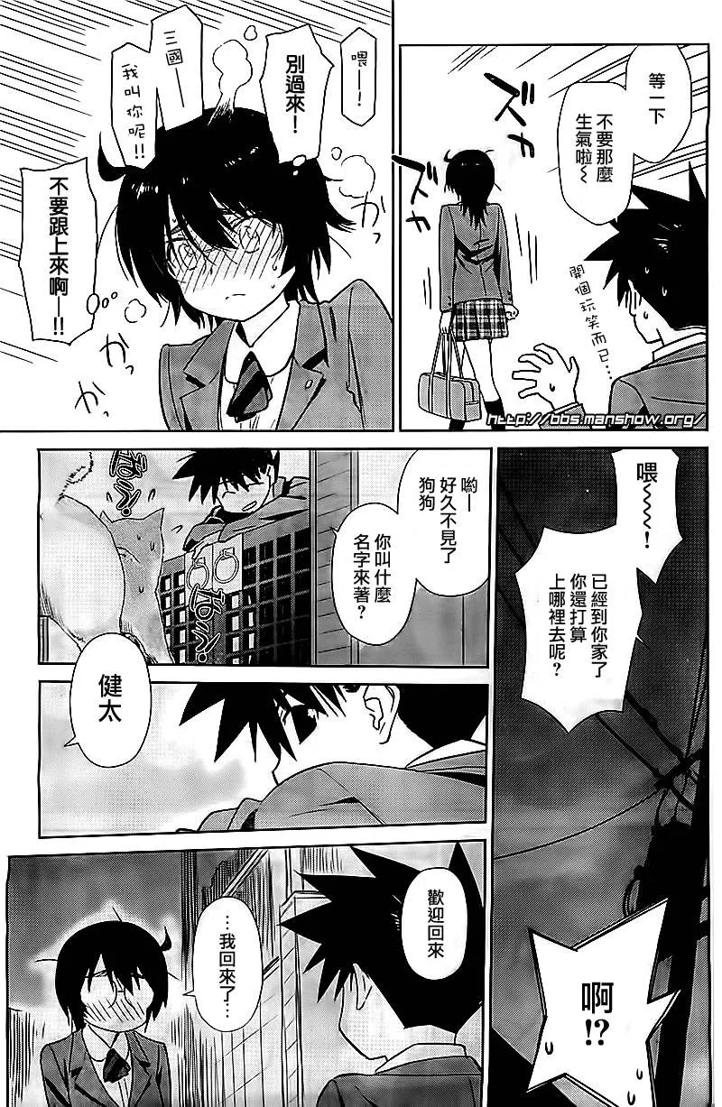 ch_72 第5页