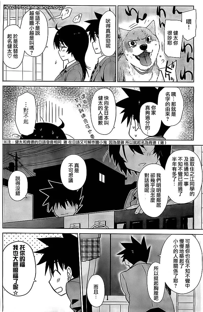 ch_72 第6页