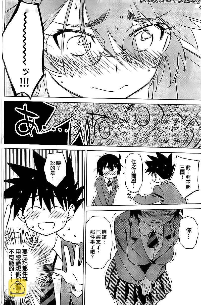 ch_72 第8页