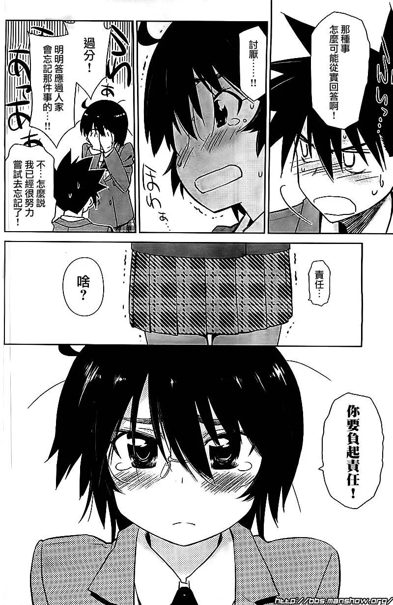 ch_72 第10页