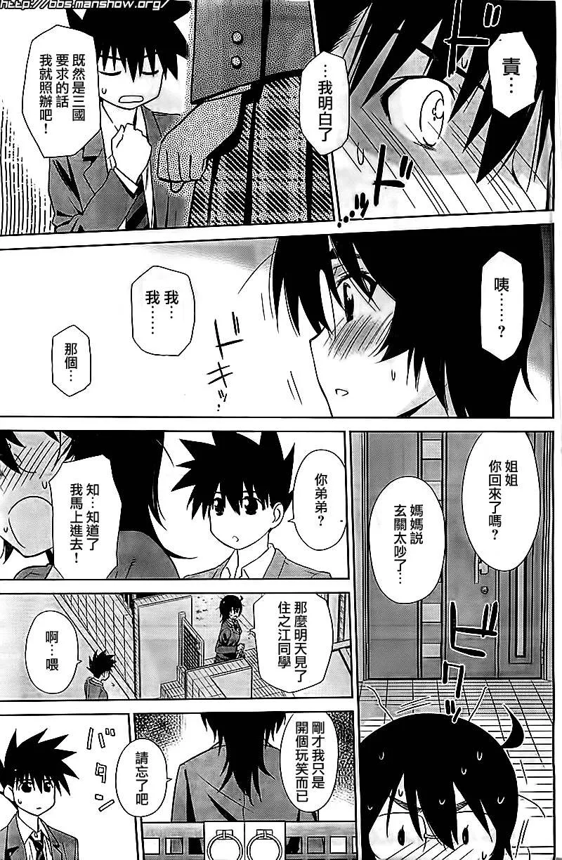ch_72 第11页