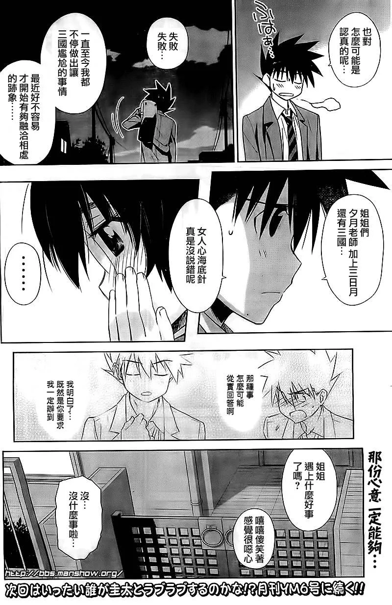 ch_72 第12页